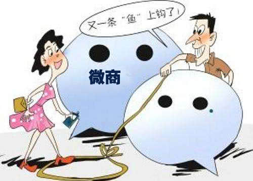 北京海淀：女士购翡翠 微商一年不发货买家起诉微商索赔获